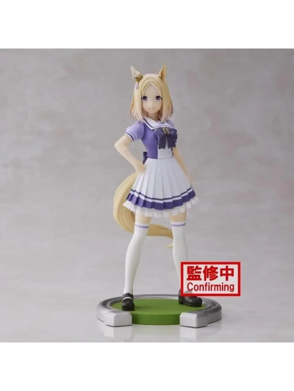 Banpresto Uma Musume Pretty Derby Narita Top Road Figure Tracen Uniform US Sellr